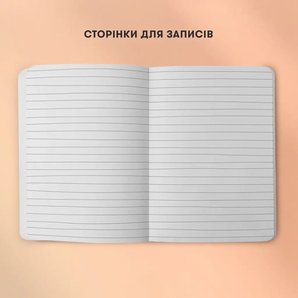 Творчий блокнот ORNER x Maliunok «Твори як хочеш» - фото 8