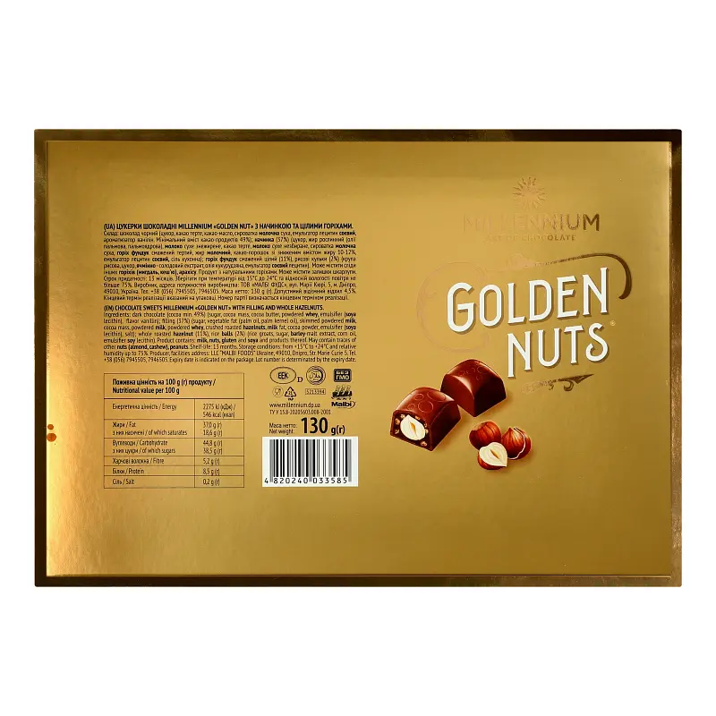 Цукерки Millennium Golden Nuts з начинкою та цілими горіхами 130 г (918844) - фото 3