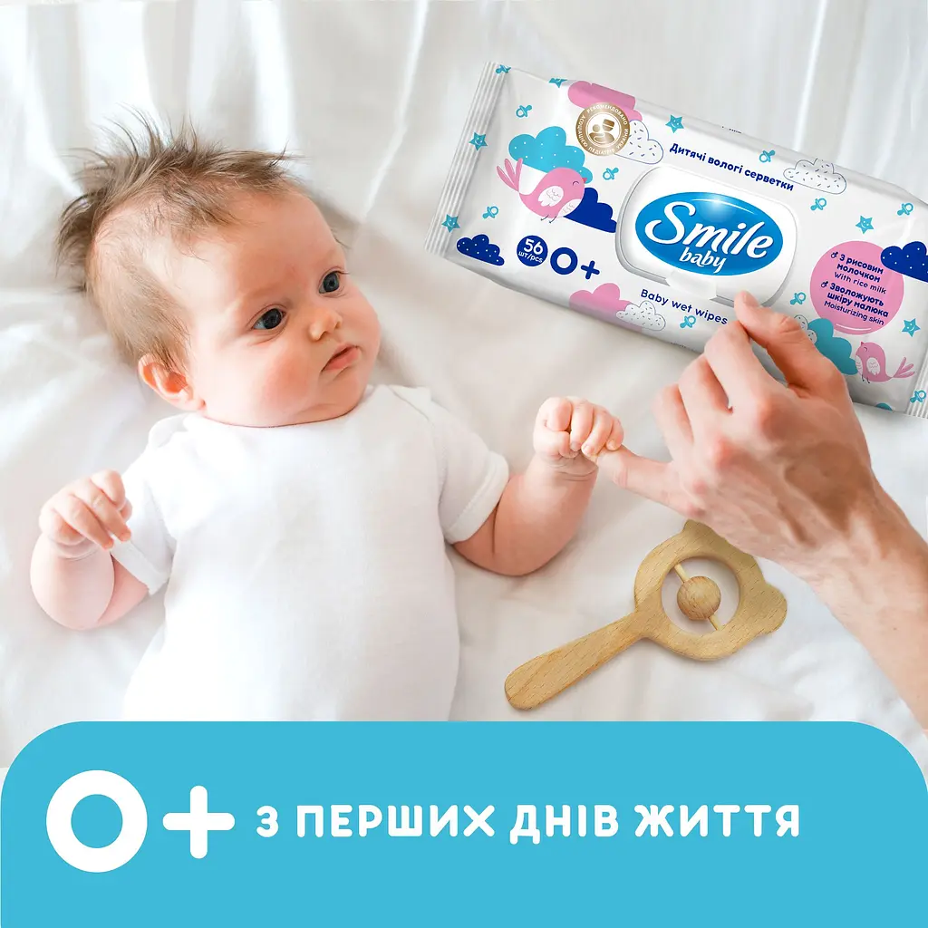 Вологі серветки Smile baby з рисовим молочком 56 шт. - фото 5