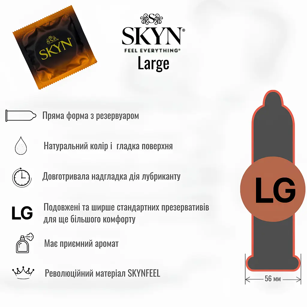 Набір презервативів Skyn Large XL Безлатексні Збільшений розмір 12 шт. (4821002028061) - фото 4
