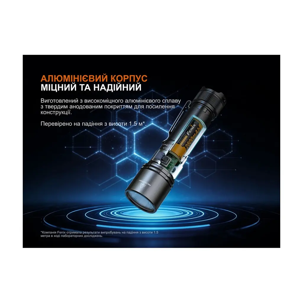 Ліхтар Fenix C5 V2.0 (C5V20) - фото 9