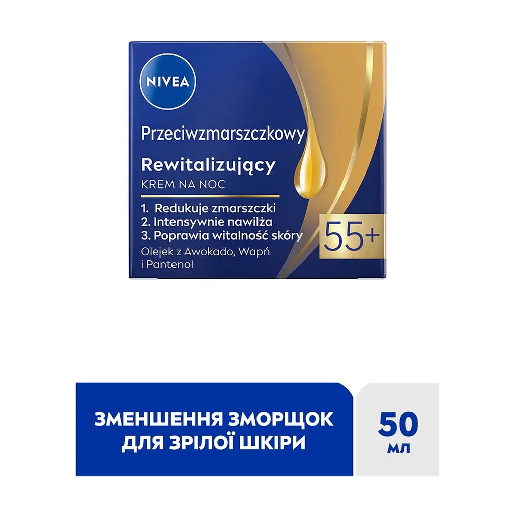 Крем для обличчя Nivea Anti-Wrinkle + Revitalizing Night Care 55+ 50 мл (5900017103099) - фото 4