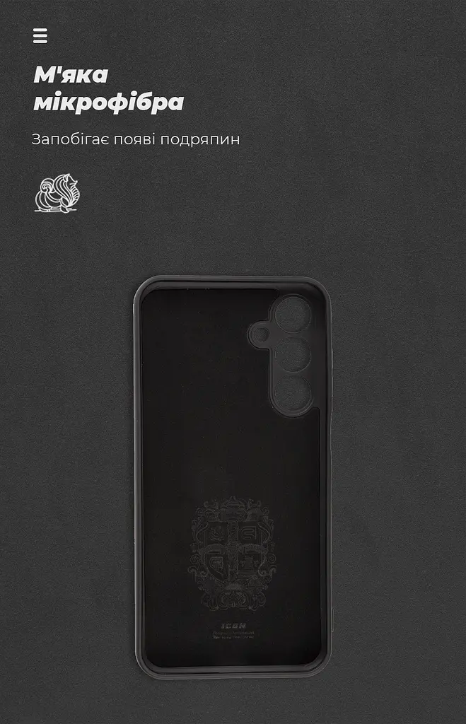 Чехол ArmorStandart ICON для Samsung M35 5G (M356) Camera cover Black (ARM77972) - фото 4