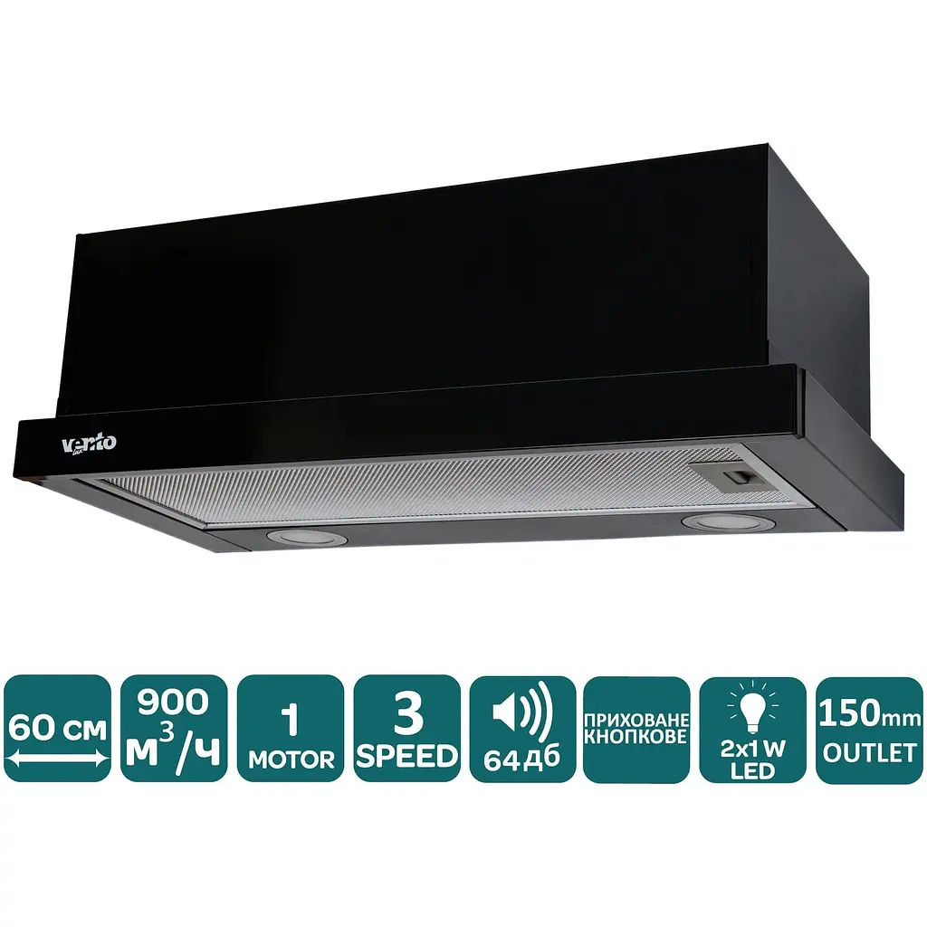 Вытяжка Ventolux Garda 60 BK (900) LED - фото 2