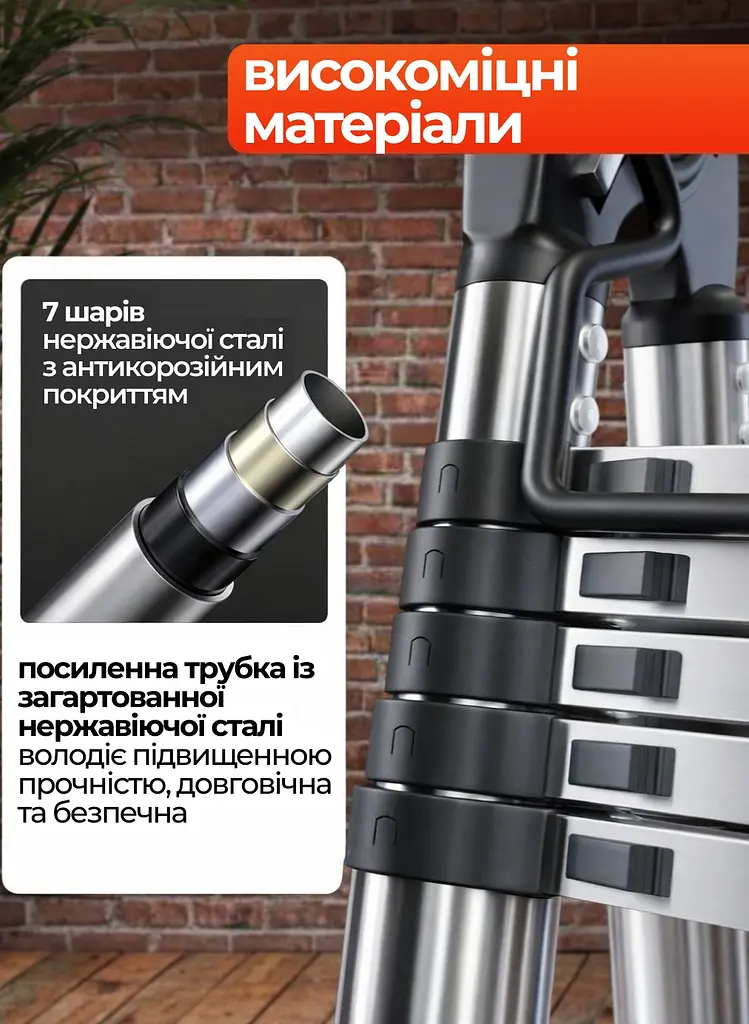 Телескопічна шарнірна сталева драбина 2,5 х 2,5 м - фото 11