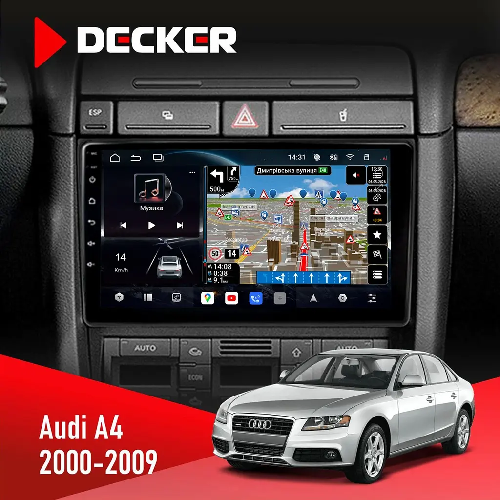Штатна магнітола Audi A4 2000-2009 Decker D9-011 4x64, DSP, 4G, 360 Decker (НФ-00005427)