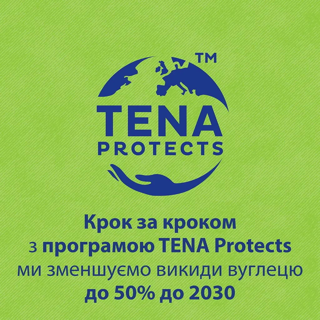 Урологические прокладки Tena Lady Slim Extra Plus 32 шт. (2 уп. х 16 шт.) - фото 12