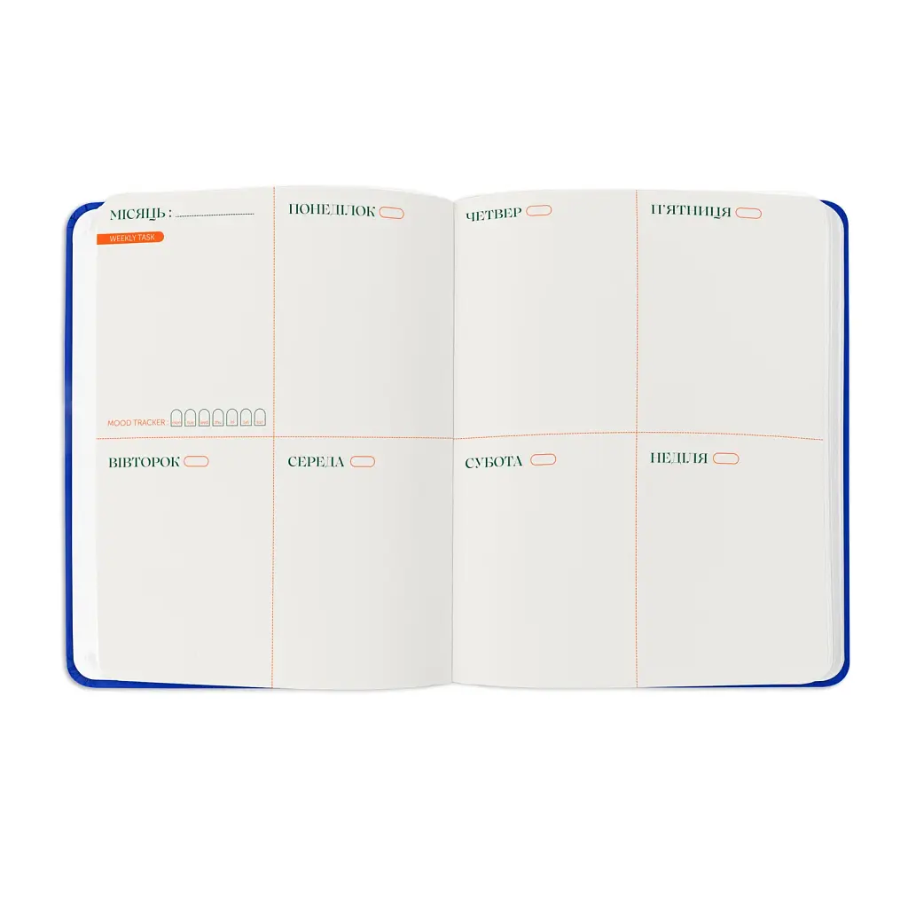 Благодійний планер «STRESSLESS PLANNER» для підлітків: 12+. British Camp x ORNER - фото 5