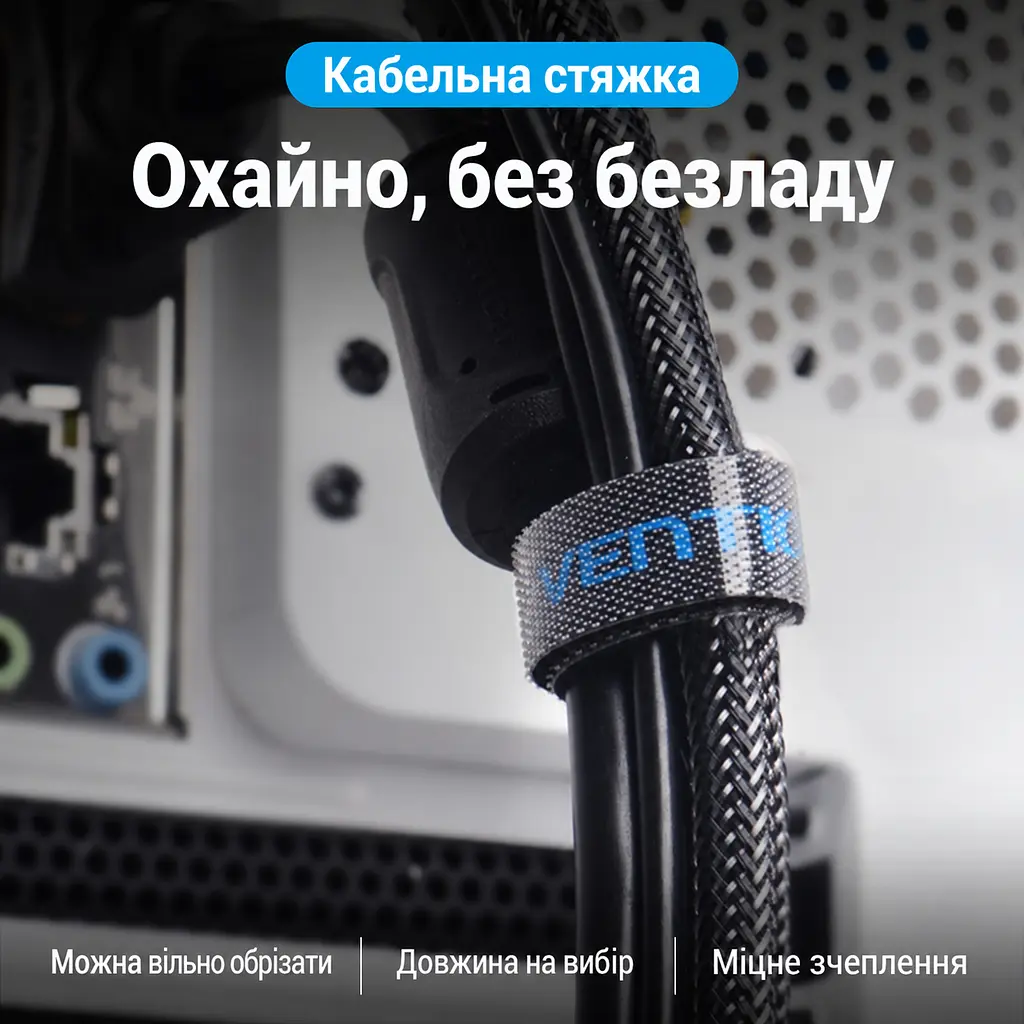 Стрічка-липучка для організації кабелів Vention 5 м завдовжки 11 мм завширшки стяжка для проводів велкро Velcro можна обрізати на потрібну довжину застібка для повторного використання чорна (KAABJ) - фото 5