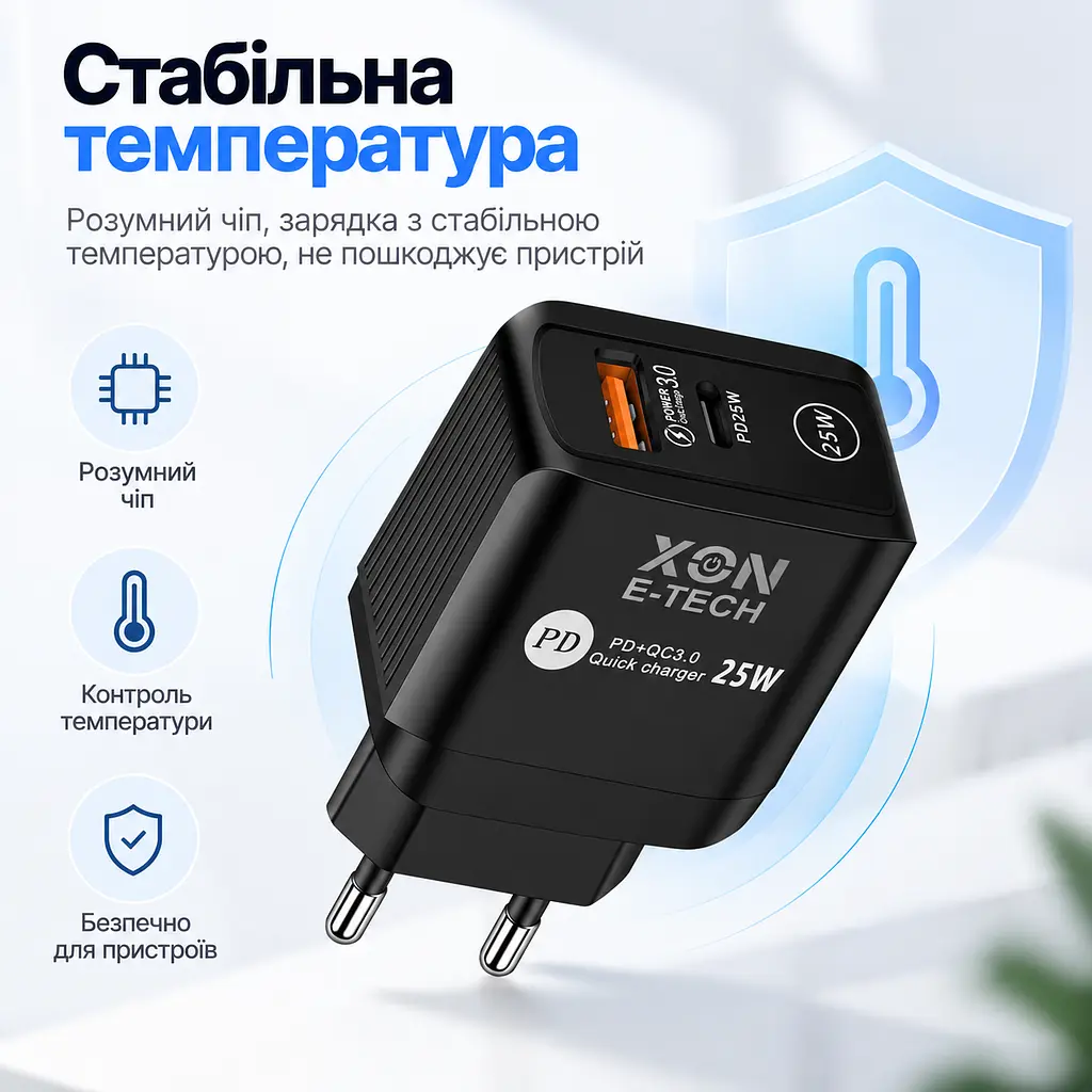 Зарядний пристрій XON PowerCharge 25W (PD25) USB Type-C (PCWC025025A1С1B 6129) Чорний - фото 5