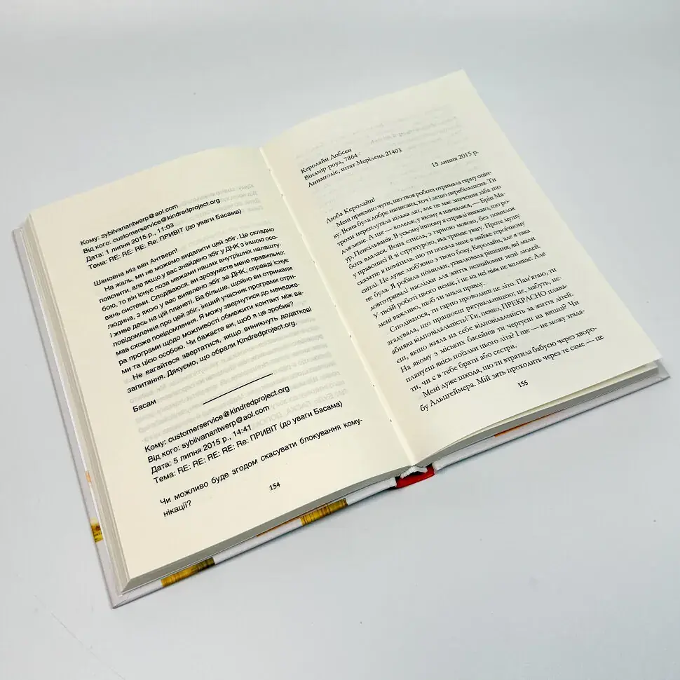 Кореспондентка - Вірджинія Еванс | Клуб Сімейного Дозвілля, книга українською, нова, тверда - фото 3