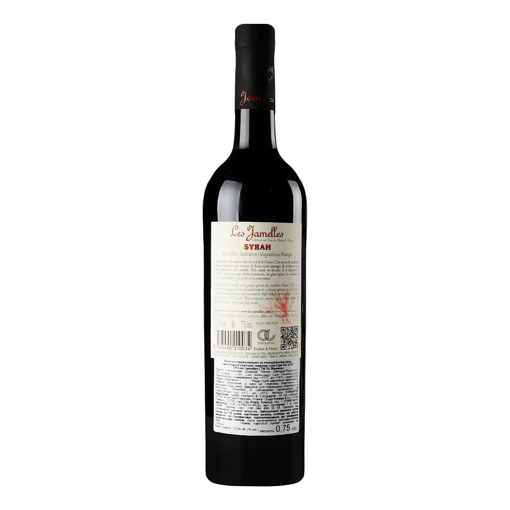 Вино Les Jamelles Syrah, 13,5%, 0,75 л - фото 4
