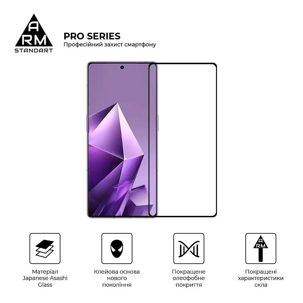 Захисне скло на Infinix Note 50 4G/Note 50 Pro 4G/Note 50 Pro Plus 5G з олеофобним покриттям, Pro, повне проклеювання, антистатичний і пиловідштовхуючий шар, 9H, самоклеючеся, 2.5D, на весь екран, антистатичний клей, ArmorStandart (ARM84722) - фото 2
