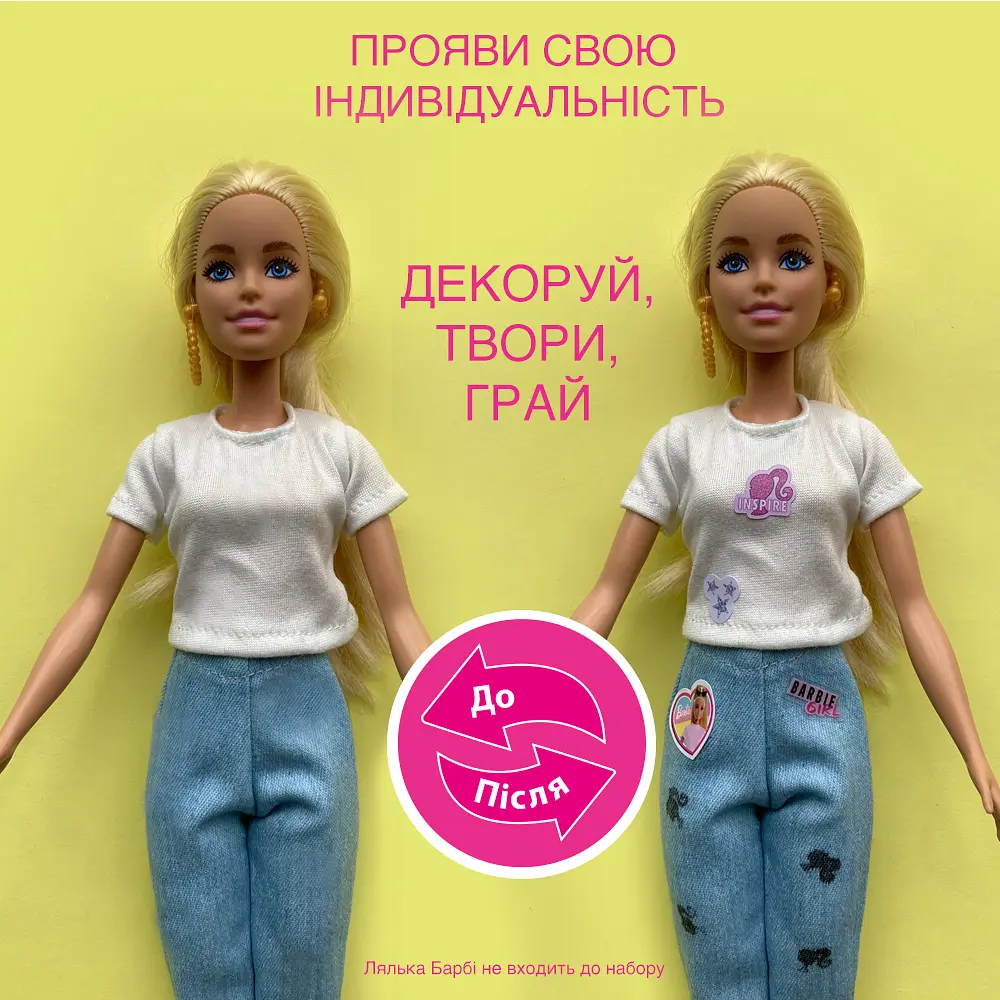 Набор для стилизации одежды Barbie INTEK Кежуал-стиль (BBFD1-A) - фото 5