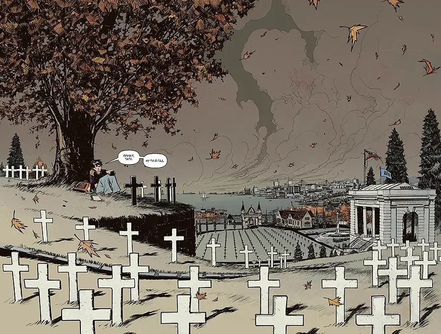 Джо-Варвар - фото 2