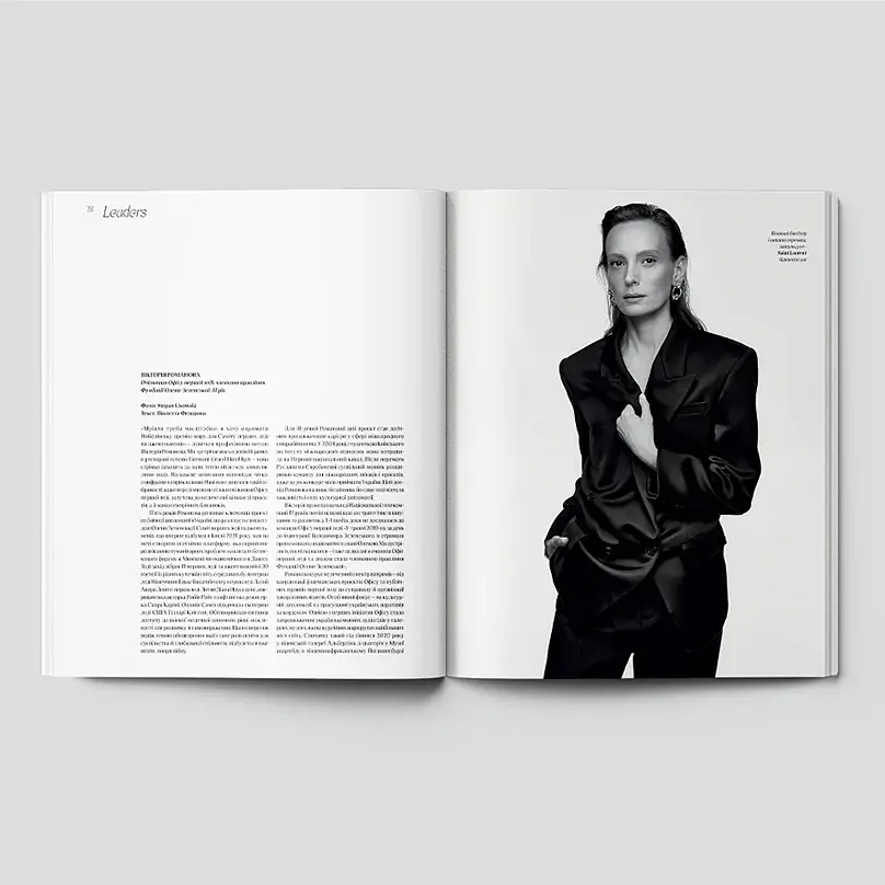«Vogue Ukraine Edition» Leaders 2025 - фото 10