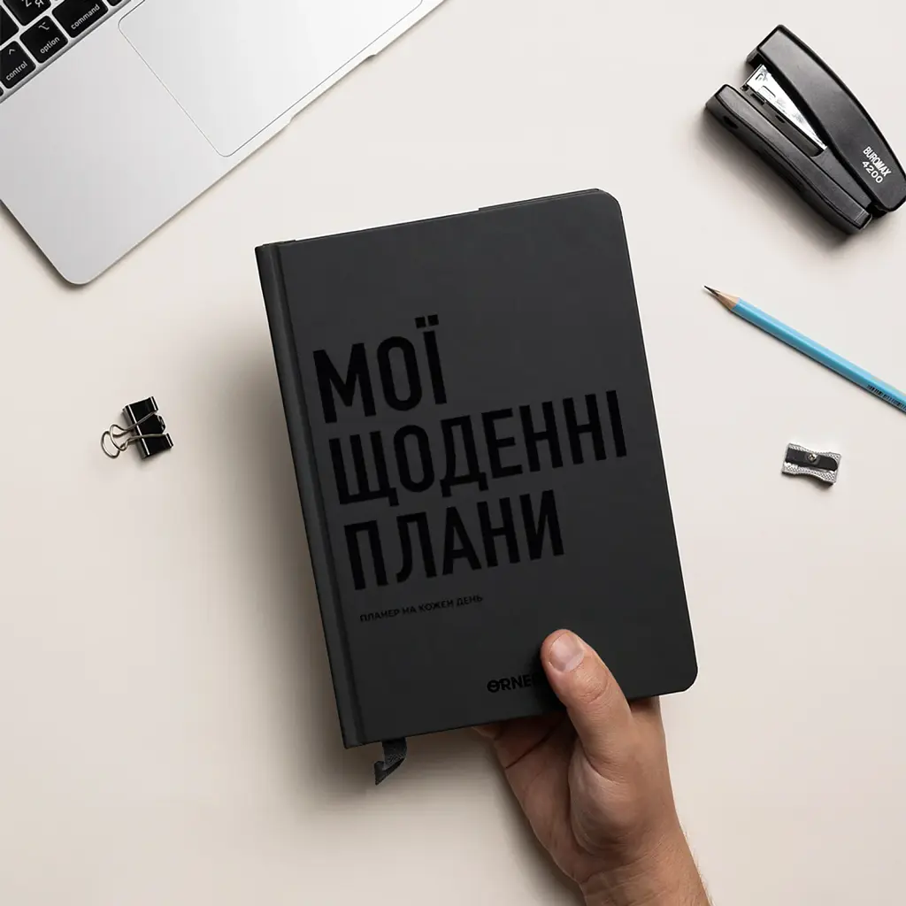 Планер-щоденник «Мої щоденні плани» сірий - фото 4