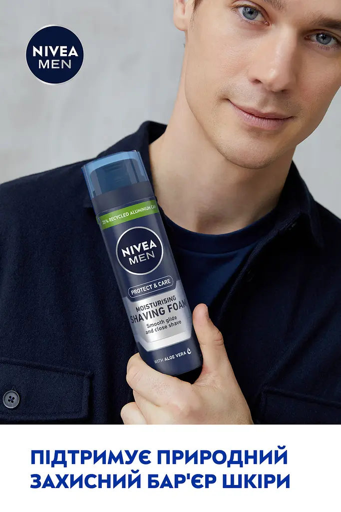 Зволожуюча піна для гоління NIVEA MEN Захист і догляд 200 мл - фото 3