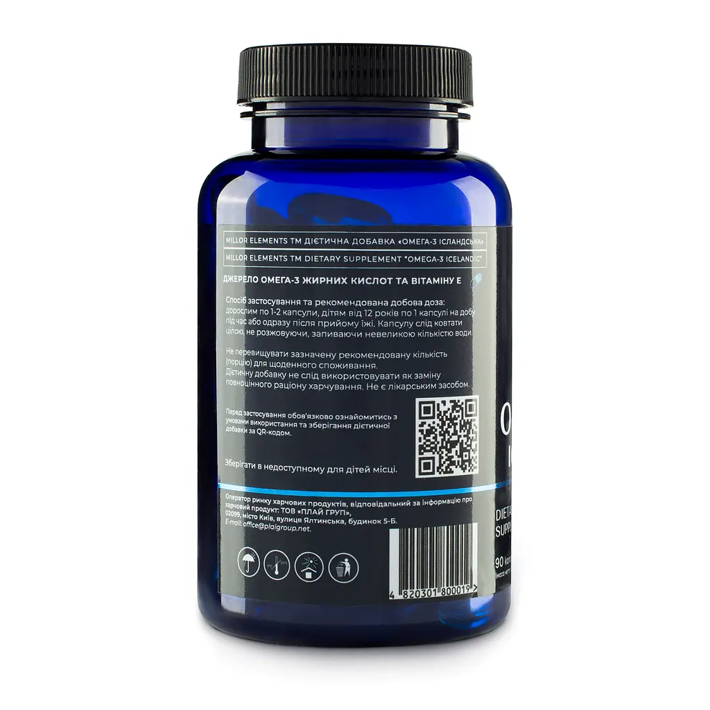 Дієтична добавка Millor Elements Omega-3 Icelandic, 1000 мг, 90 капсул - фото 2