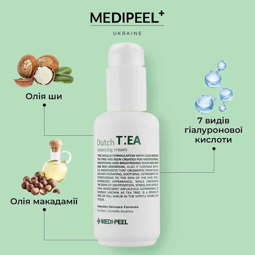 Крем для обличчя Medi-Peel Dutch Tea Balancing Cream заспокійливий з чайним деревом  70 мл - фото 2