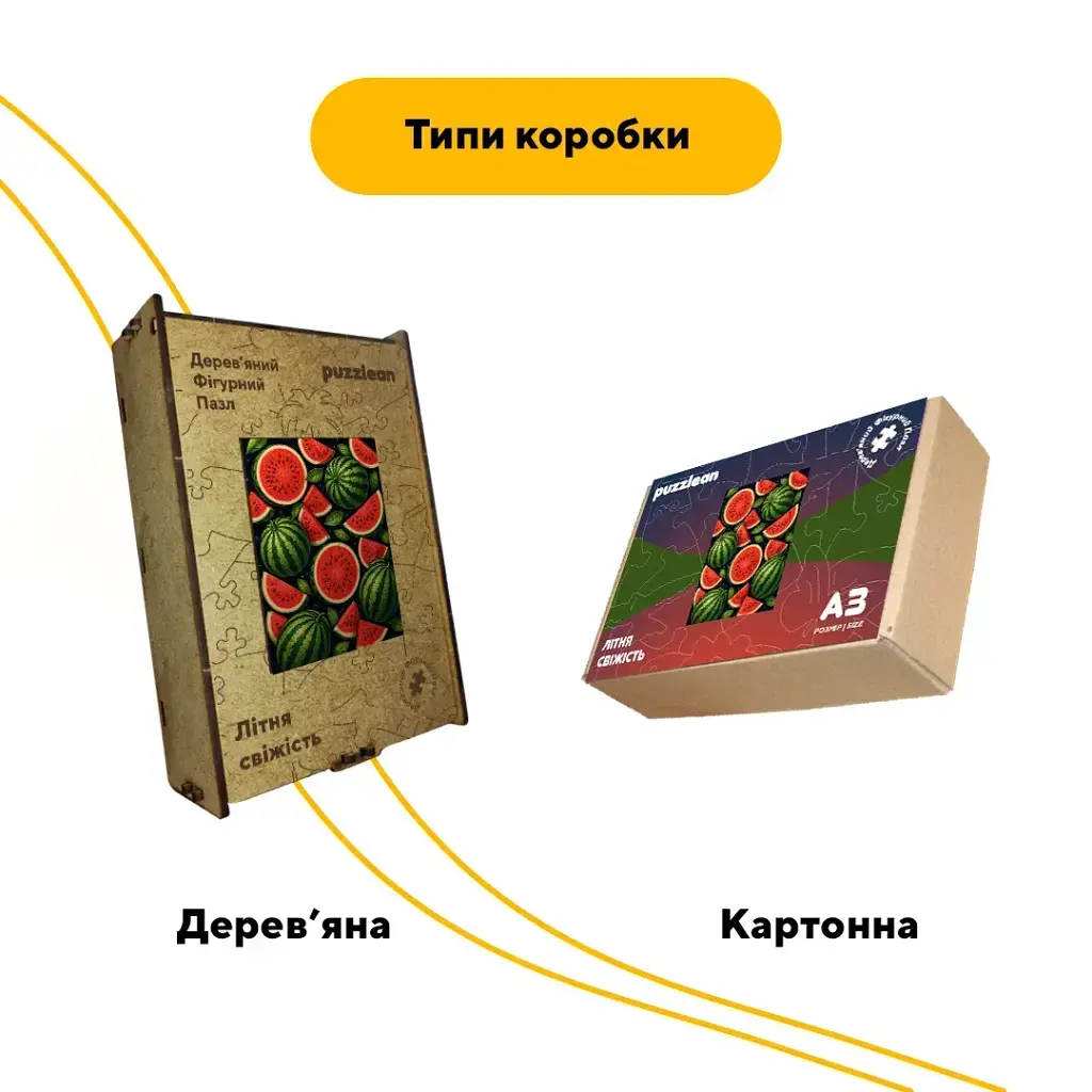 Дерев'яний фігурний пазл puzzlean Літня свіжість, А3, Картонна коробка 200 елементів - фото 4