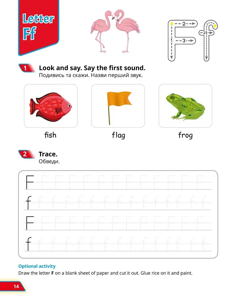 Super Alphabet Book Quick MindsQM - фото 3