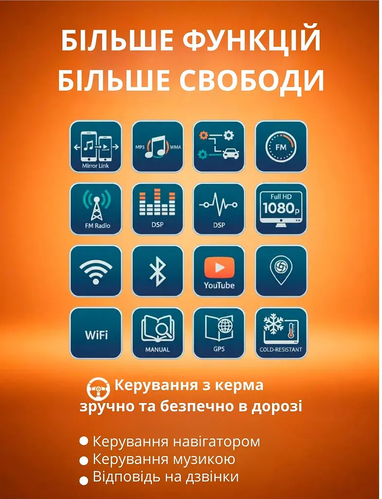 Автомобільна магнітола Android 9 дюймів 2 32 ГБ сенсорний екран GPS WiFi Bluetooth - фото 10