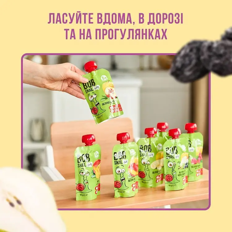 Пюре фруктовое Bob Snail Яблоко-Груша-Чернослив для детей от 6 месяцев, гомогенизированное 90 г - фото 4