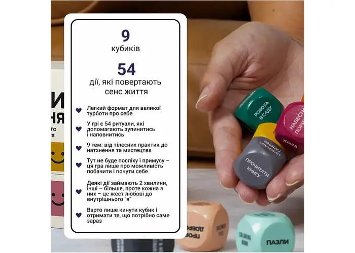 Настільна гра Memo Games Кубики Натхнення (укр.) - фото 3