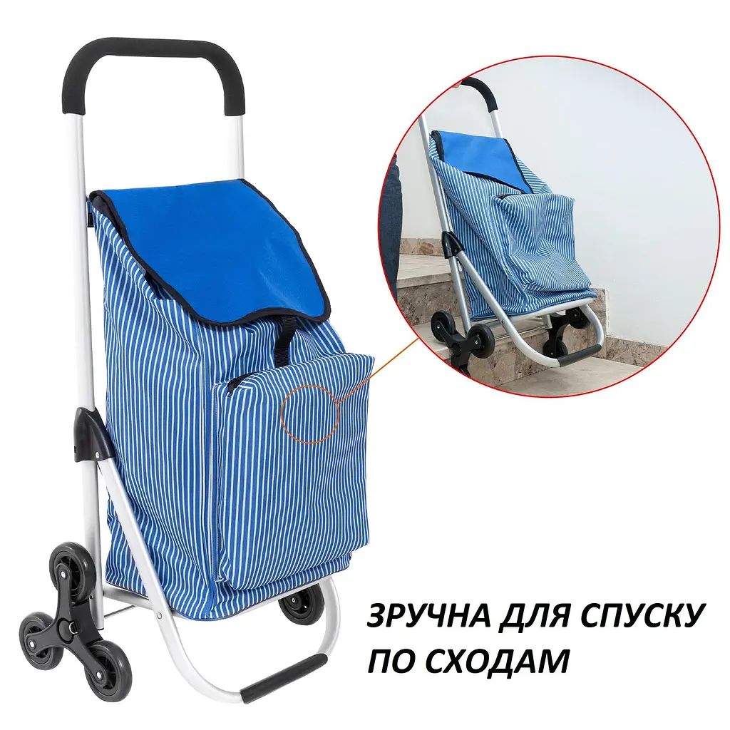 Сумка візок Casa Si Stairs 42 л 6 коліс StarClimber алюмінієвий каркас термокишеня синя в білу смужку Blue Stripes