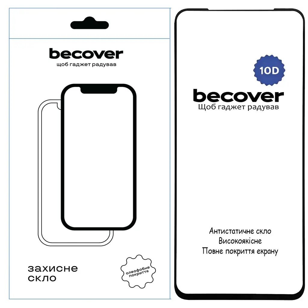 Стекло защитное BeCover Nubia V70 10D Black (713555) - фото 2