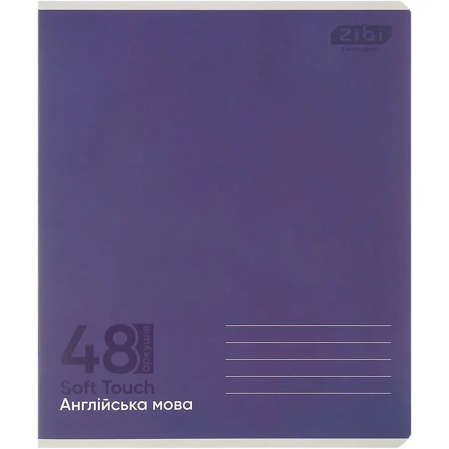 Набір зошитів ZiBi Monochrome Kids Line 48 аркушів 10 шт. (ZB.1705-99) - фото 5