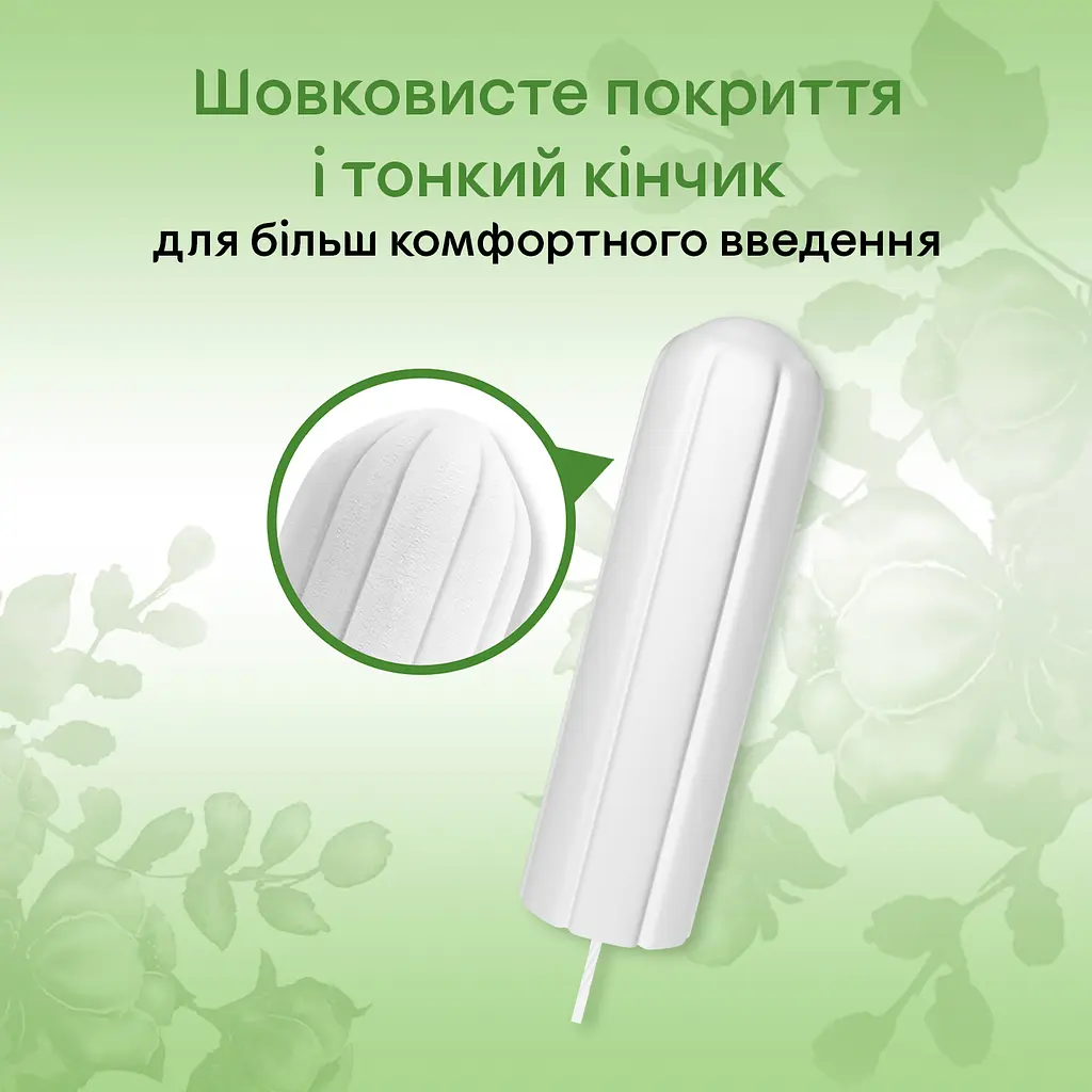 Гігієнічні тампони Kotex Natural Супер 16 шт. - фото 5