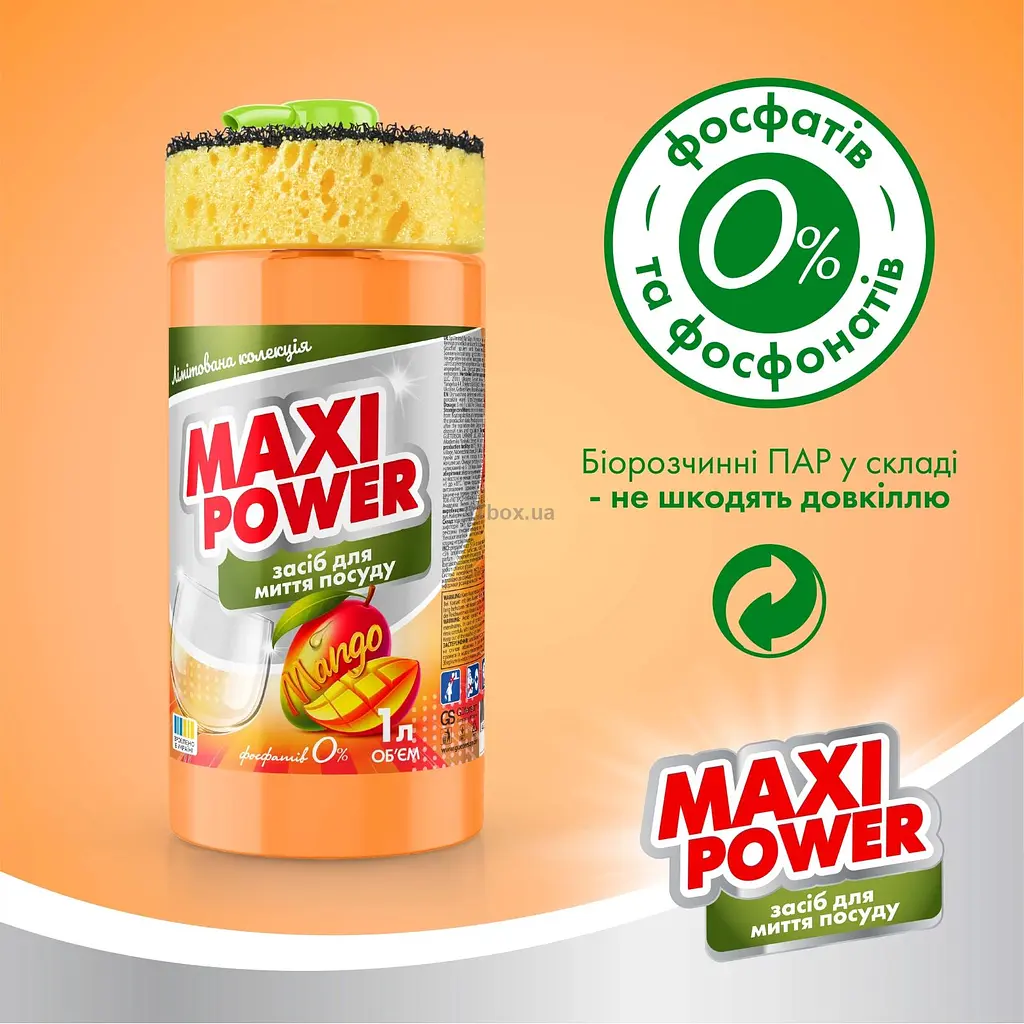 Засіб для миття посуду Maxi Power манго 1 л  - фото 5