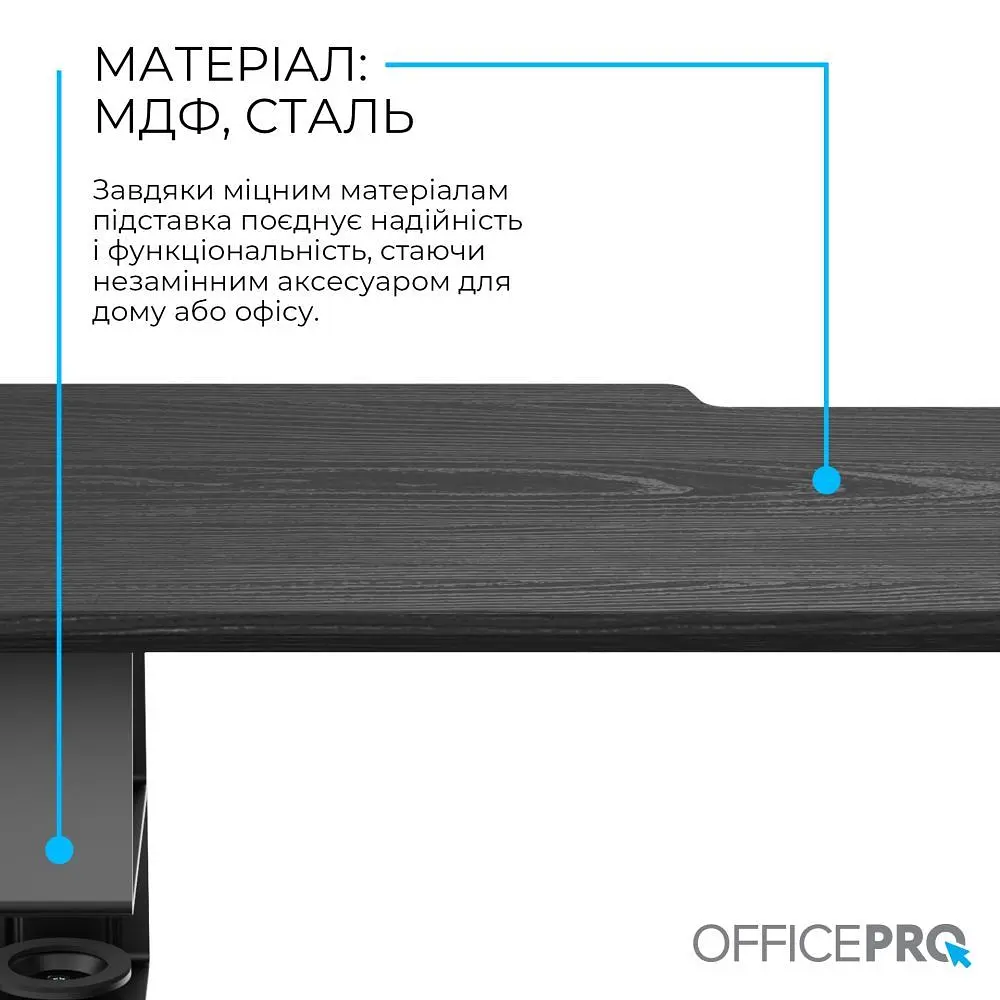 Підставка для монітора OfficePro Black (MR147B) - фото 5