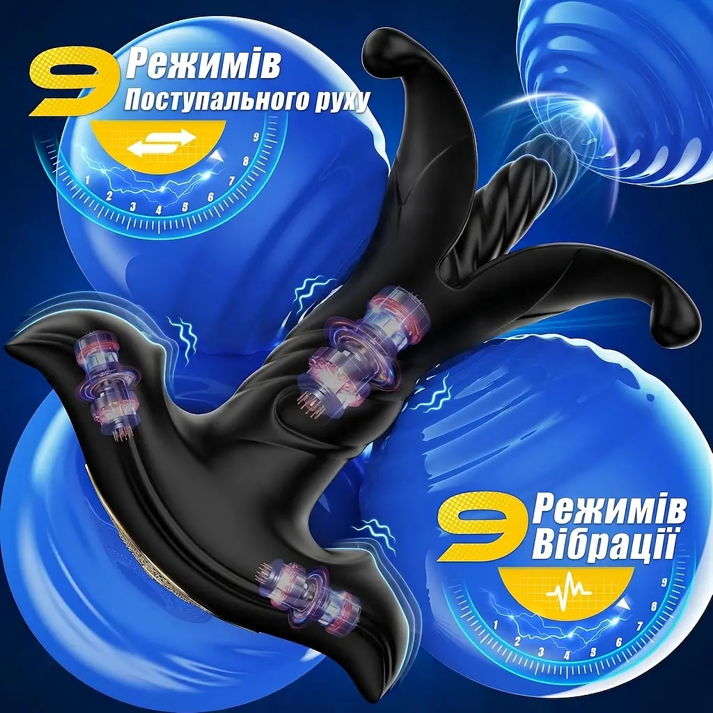 Анальный расширитель BEISAR 6-в-1 с пультом ДУ, 9 режимов вибрации, толчков и расширения 2,3 - 5,1 см - фото 6