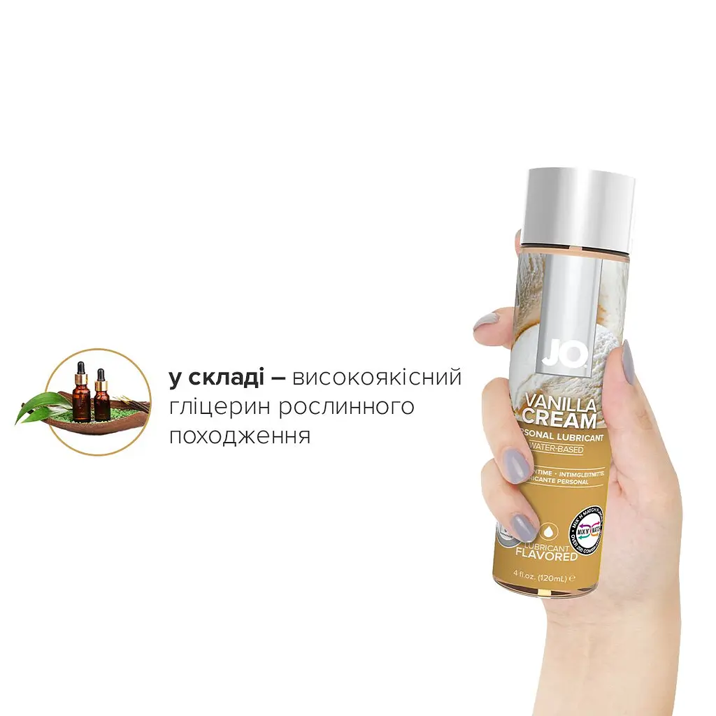 Змазка на водній основі JO H2O — Vanilla Cream (120 мл) без цукру, рослинний гліцерин - фото 4