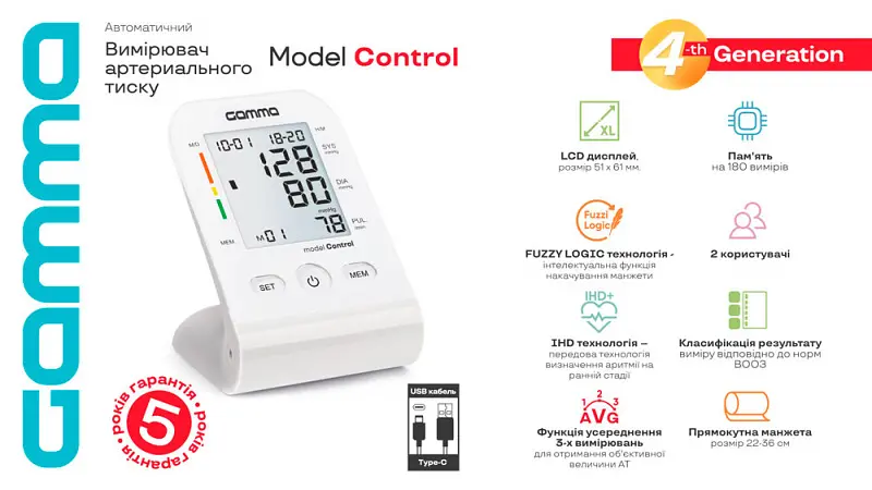 Тонометр автоматичний Gamma Control - фото 6