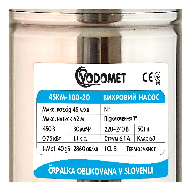 Насос свердловинний вихровий Vodomet 4SKM-100-20 Н=62М, Q=2,7кбМ, P=0,75кВт, вбудований конденсатор, кабель 20м VO4301 - фото 2
