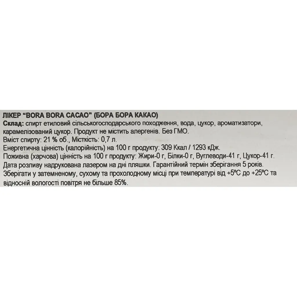 Лікер Bora Bora Cacao 21% 0.7 л  - фото 6