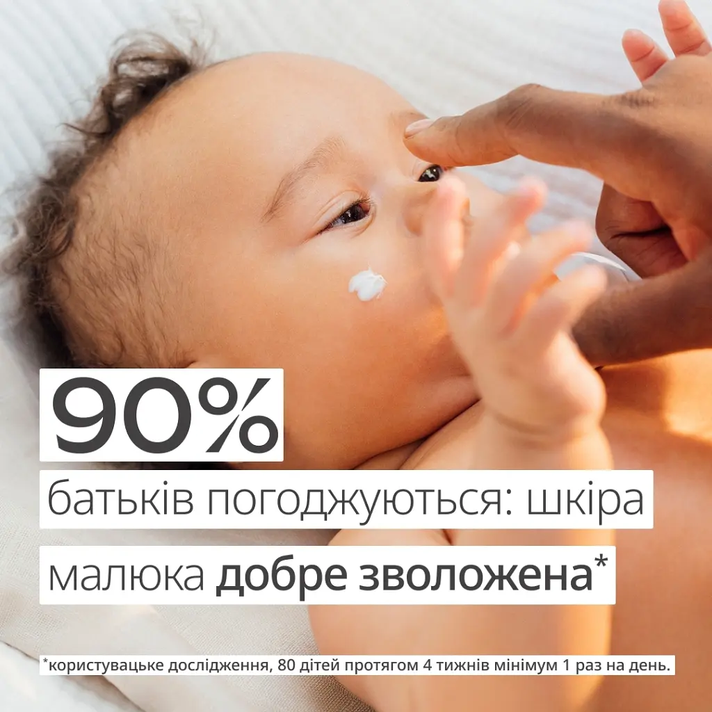 Дитячий крем Weleda Baby Календула без аромату 50 мл (3596200042461) - фото 3