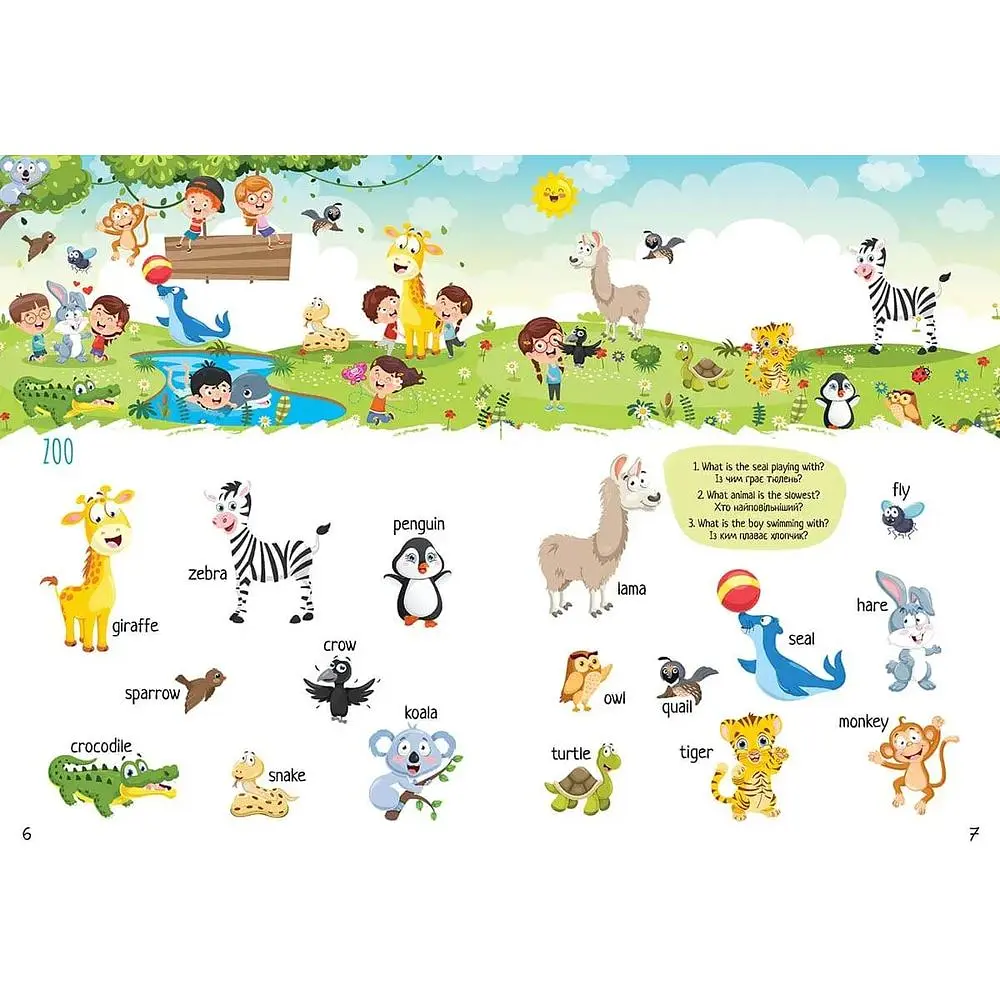 Захопливе вивчення слiв. Engaging learning words - Вікторія Тиха (9789669890672) - фото 3