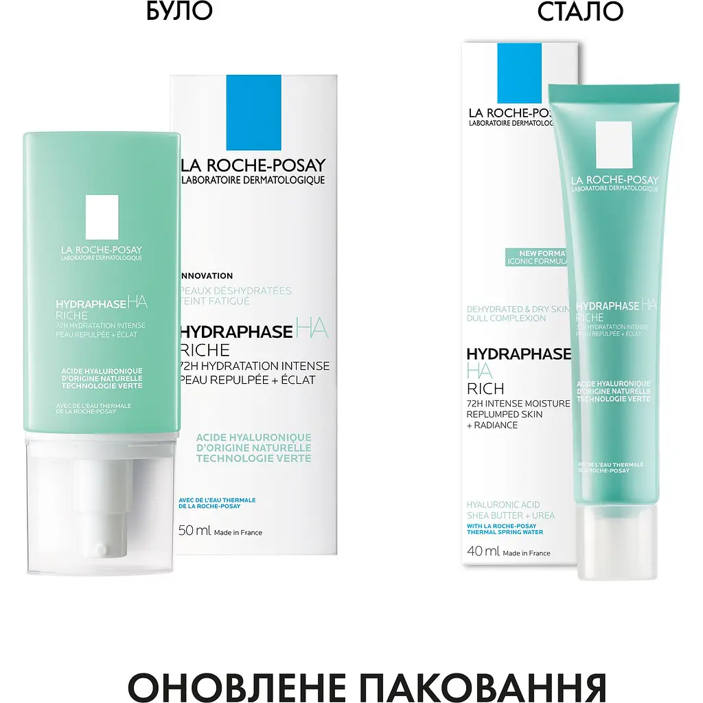 Уцінка. Інтенсивний зволожуючий крем La Roche-Posay Hydraphase HA Rich для сухої та чутливої шкіри обличчя 50 мл (MB282600)  - фото 2
