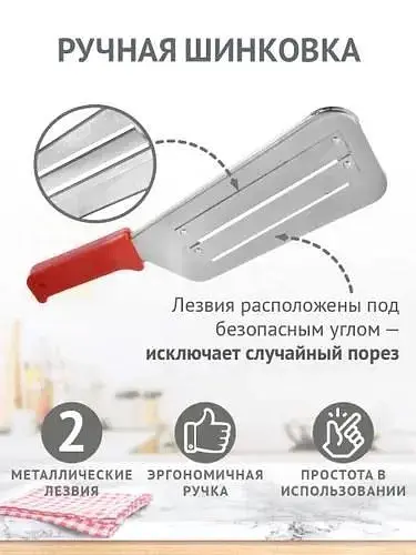Ручна шатківниця для різання капусти, овочів, фруктів з двома лезами овочерізка капусторізка терка ніж сікач, Wood&Steel 81584 - фото 4