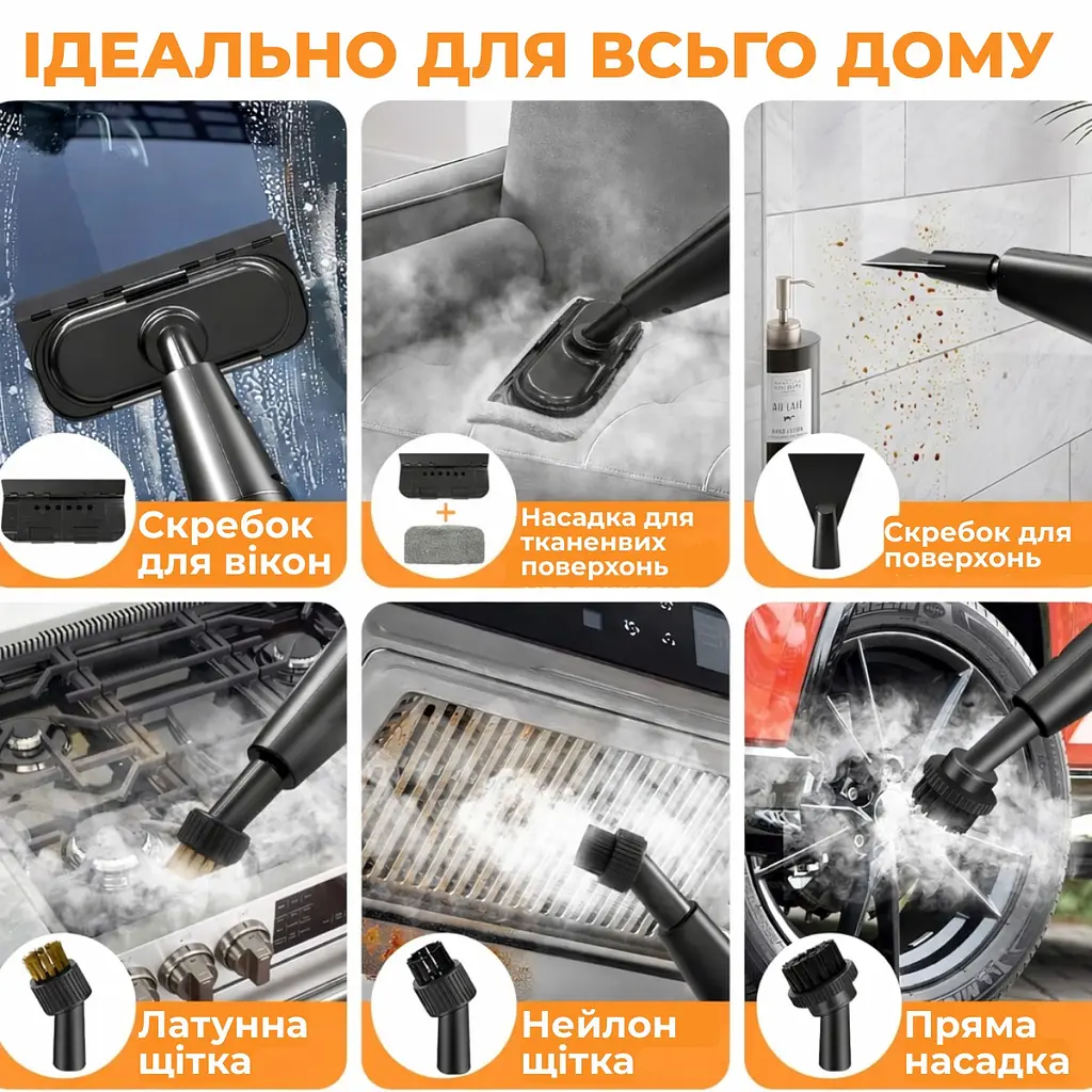 Потужний пароочисник 1500W, 1700 мл, 3.5 бар з цифровим дисплеєм та подвійним контролем температури - фото 9