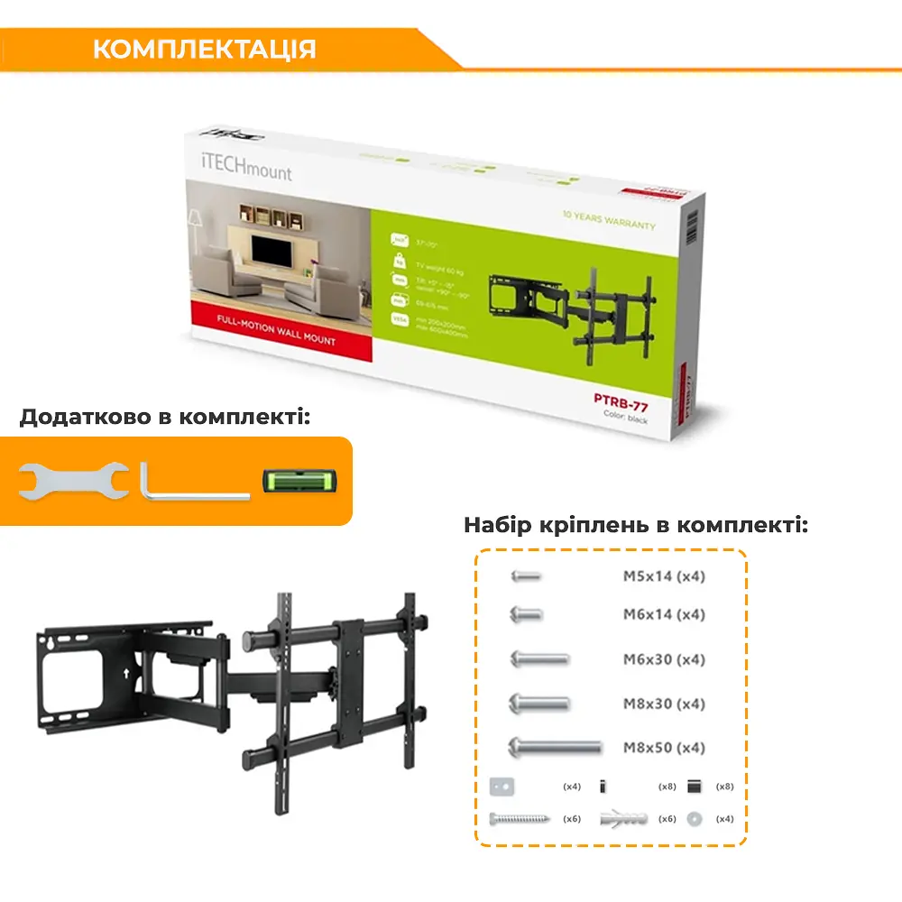 Кронштейн ITech PTRB-77 37" - 70" - фото 13