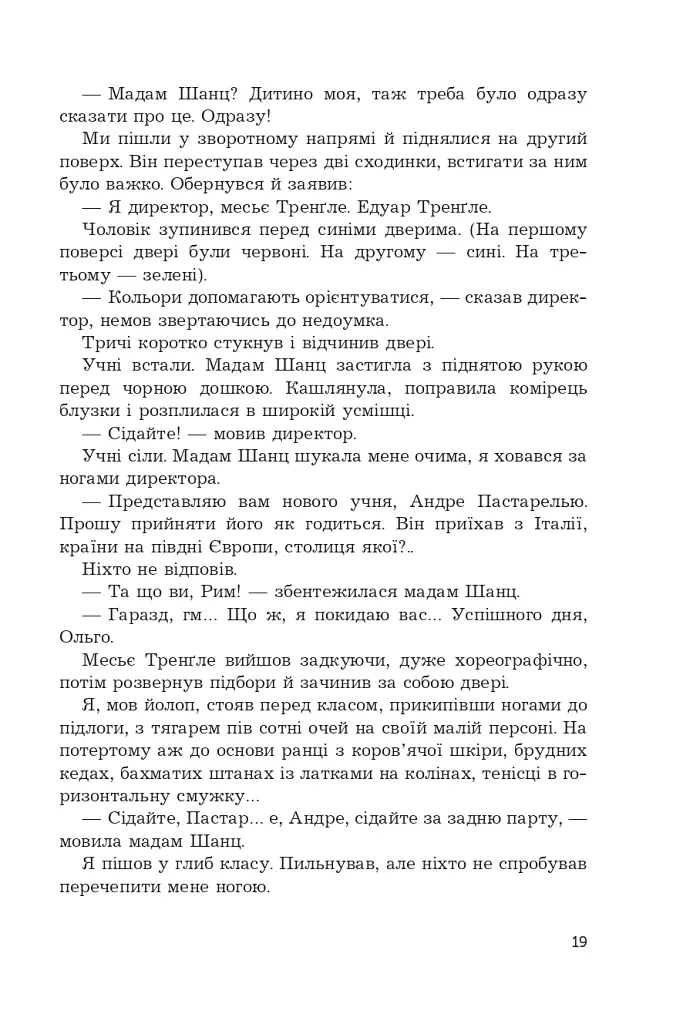 Дозвіл на проживання - фото 12