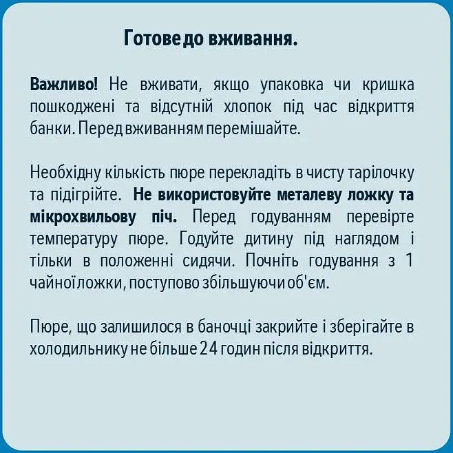 Пюре Gerber Ніжна індичка 80 г - фото 3