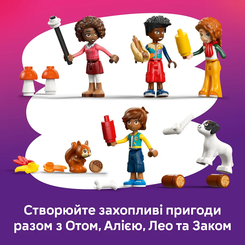 Конструктор LEGO Уютный лесной домик для осеннего отдыха (42705) - фото 14