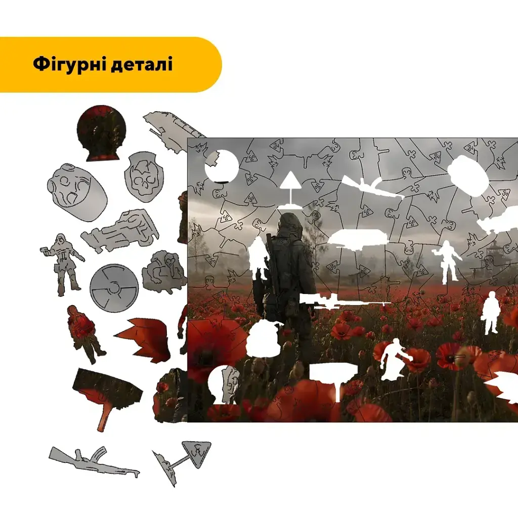 Дерев'яний фігурний пазл puzzlean За межею світу, А3, Картонна коробка 200 елементів - фото 3